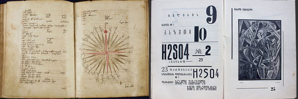 Zwei aufgeschlagene Bücher liegen nebeneinander. Das linke hat stark vergilbte Seiten und zeigt eine Windrose neben Text, das linke hat weiße Seiten. Auf der linken Seite sind Zahlen und Buchstaben zu sehen, auf der rechten ein Gemälde.