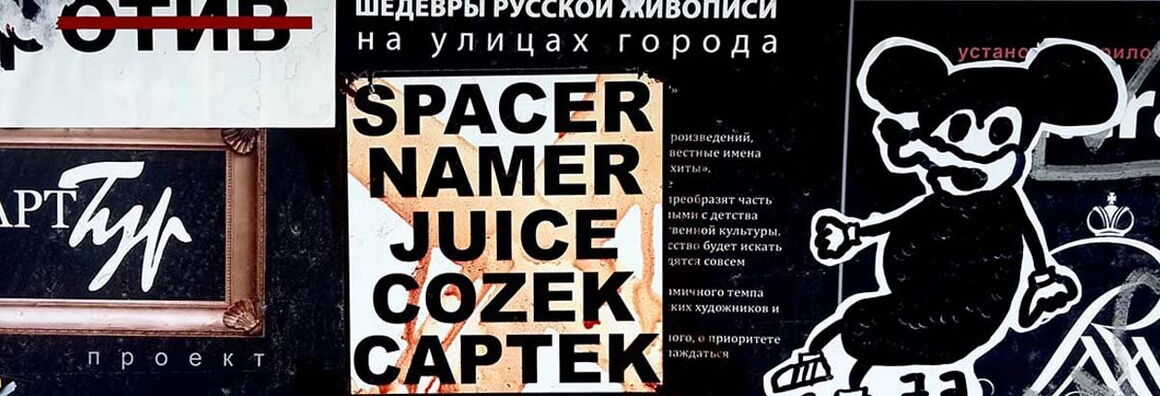 Eine Collage aus diversen Motiven, PLakaten und Schriftzügen. Viele kleinere kyrillische Buchstaben. Rechts im Bild: eine abstrakte, einfach gehaltene Zeichnung einer Maus. Mittig: ein helles Plakat mit der Aufschrift SPACER NAMER JUICE COZEK CAPTEK.